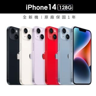 【Apple 蘋果】iPhone 14 128G(6.1吋)