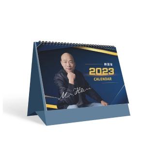 韓國瑜2023桌曆＋應援扇組合