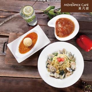【Movenpick 莫凡彼】3/18限搶!平日經典義式單人饗宴(含主餐7選1+湯品+甜點2選1)