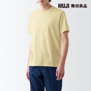 【MUJI 無印良品】男棉混天竺圓領短袖T恤(共10色)