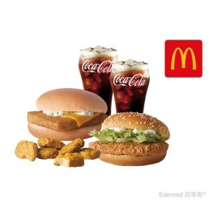 【麥當勞】麥香鷄+麥香魚+六塊麥克鷄塊+中杯可樂*2(好禮即享券)