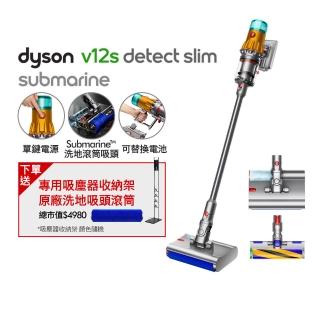 【dyson 戴森】V12s Detect Slim Submarine SV46 乾溼全能洗地吸塵器(雙主吸頭 全新升級版 洗地機)