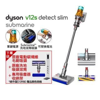 【dyson 戴森】V12s Detect Slim Submarine SV46 乾溼全能洗地吸塵器(雙主吸頭 全新升級版 洗地機)