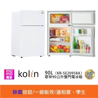 【Kolin 歌林】90公升一級能效定頻右開雙門小冰箱(KR-SE20958A雪亮白/一鍵除霜)