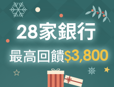 銀行活動