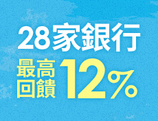 銀行活動